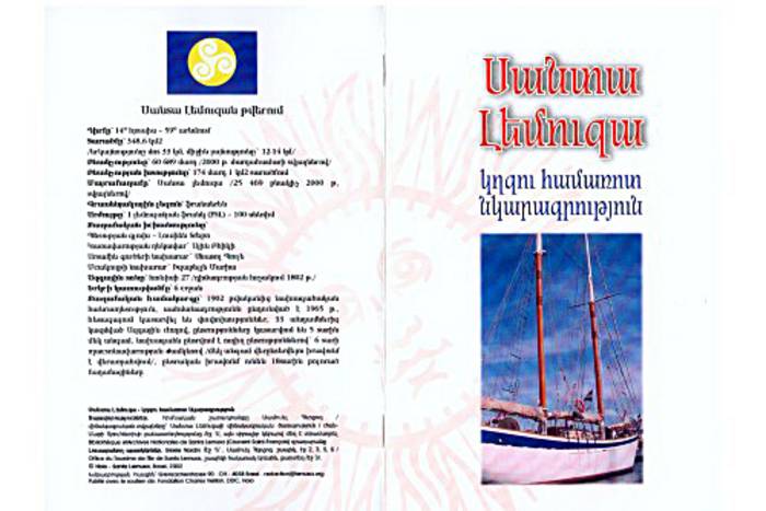 Umschlag der armenischen Informationsbroschüre zu Santa Lemusa.